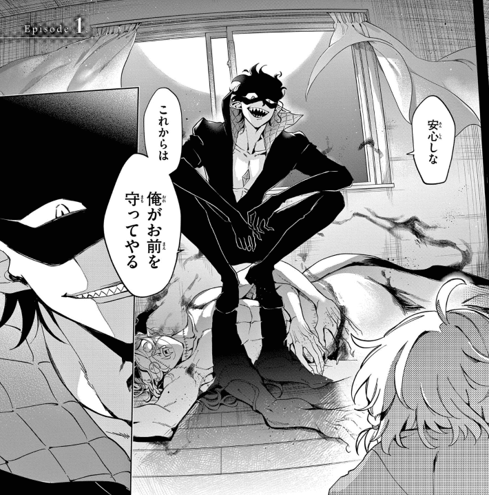 魔法少女ダンデライオン』怪人と魔法少女がタッグを組む新感覚バディ