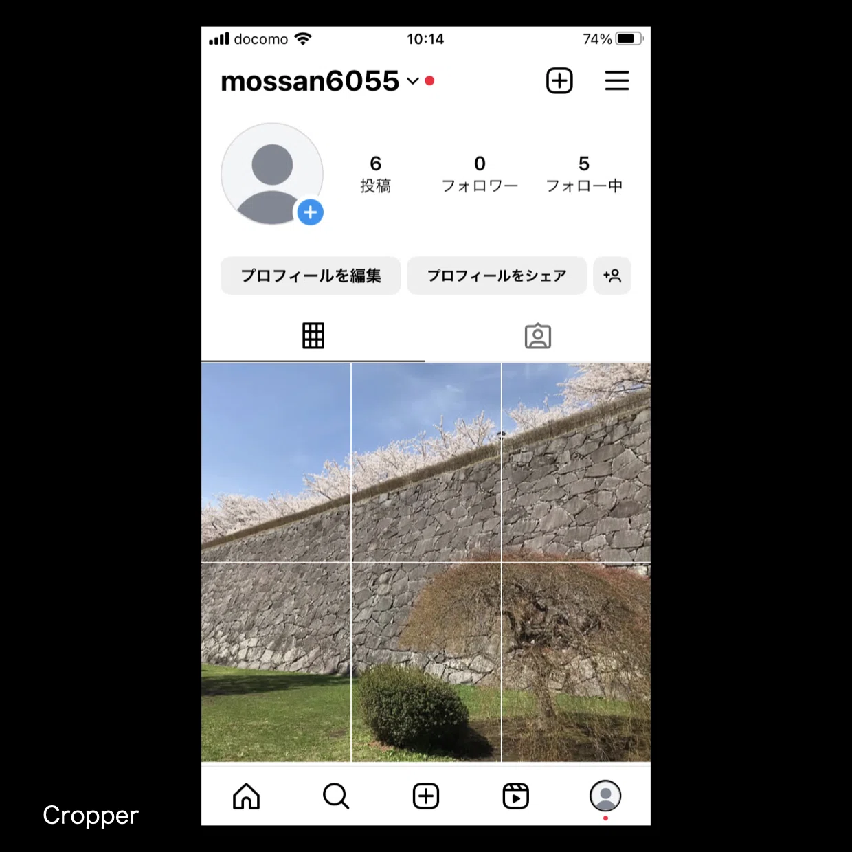 2025年最新】インスタグラムで簡単にグリッド分割投稿するアプリを 