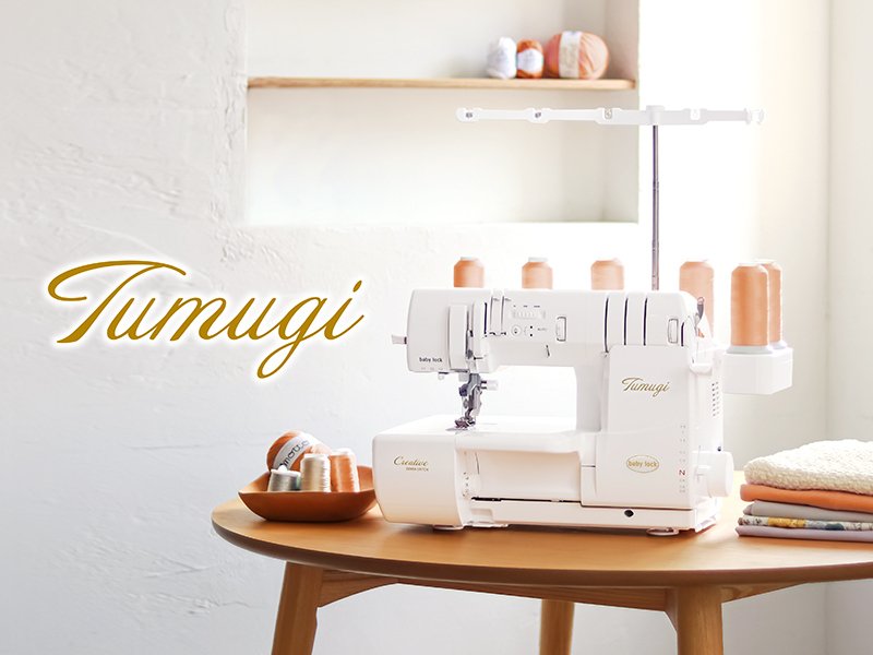 ハンドメイドニュース】新型 カバーステッチミシン「Tumugi