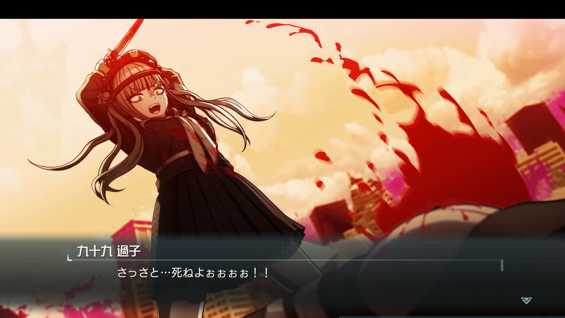 ハンドレッドライン】 1周目クリア ネタバレ感想｜ありさと