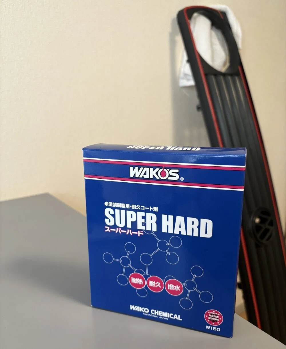ワコーズ　スーパーハード　改良型 6個セット WAKO'Sスーパーハード】無塗装樹脂に最適？効果や施工の注意点を