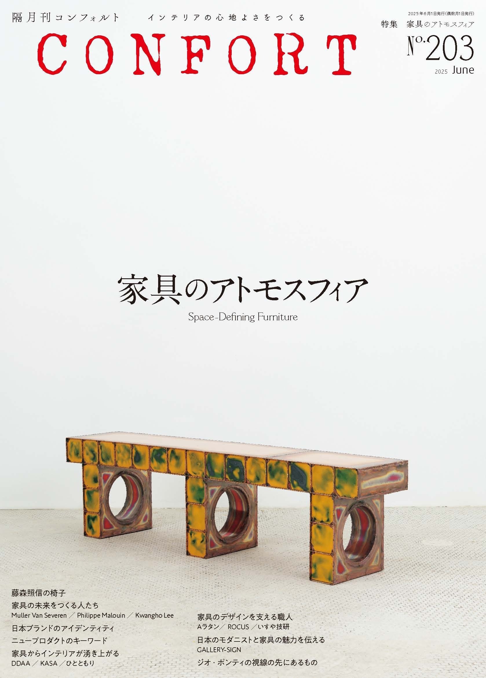 6-8月以降発売予定M?ller - Italian styleScania Next Gen 540S-V8 Highline トラック/TEKNO 1/50 模型 建設機械ミニチュア null | ブランド腕時計の正規販売店紹介サイトGressive&frasl;グレッシブ