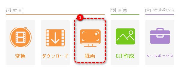 2026】Windows 11での画面録画方法｜初心者向け！｜あんこ