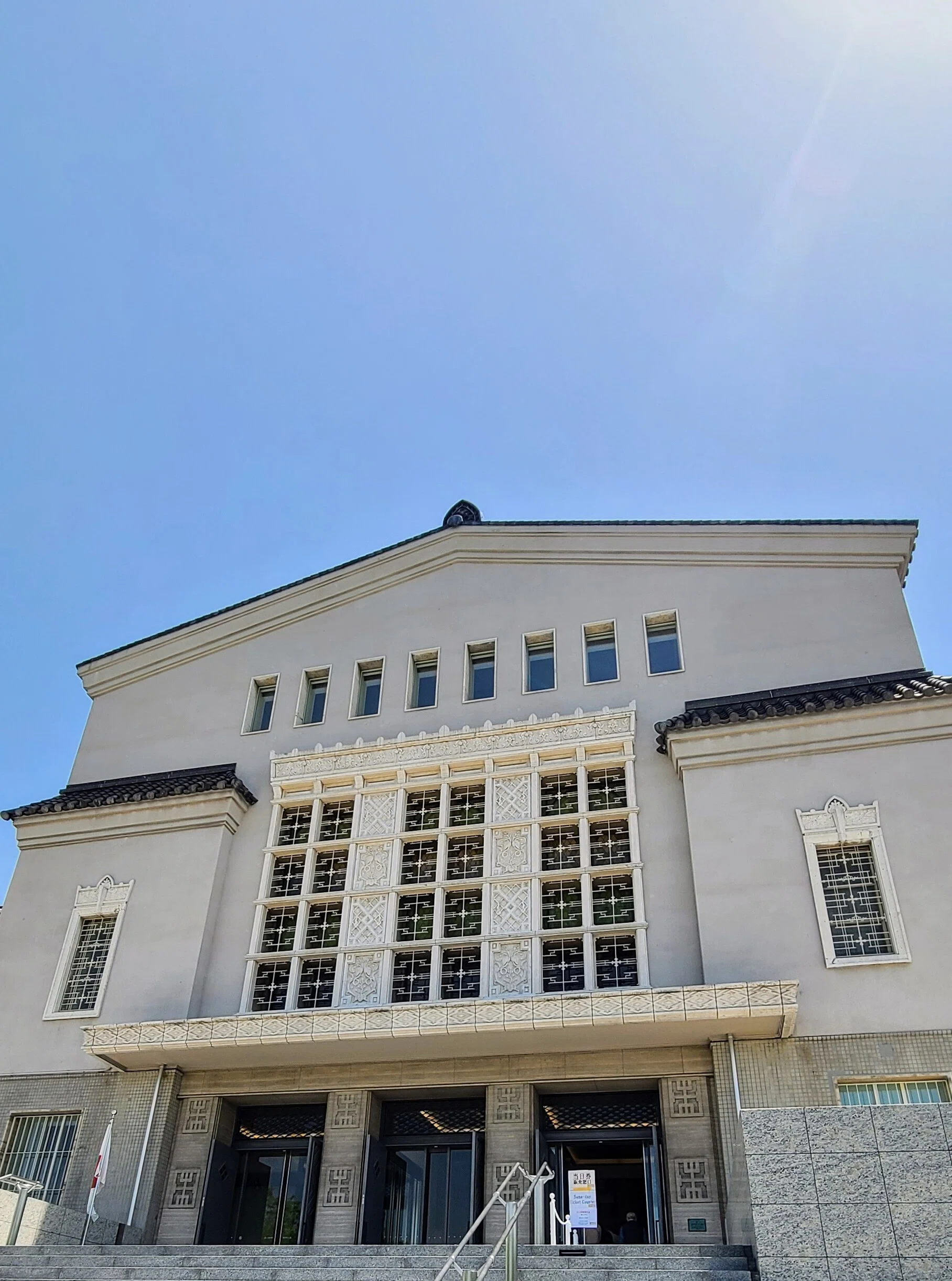 大阪市立美術館『日本国宝展』｜ぱぷりか