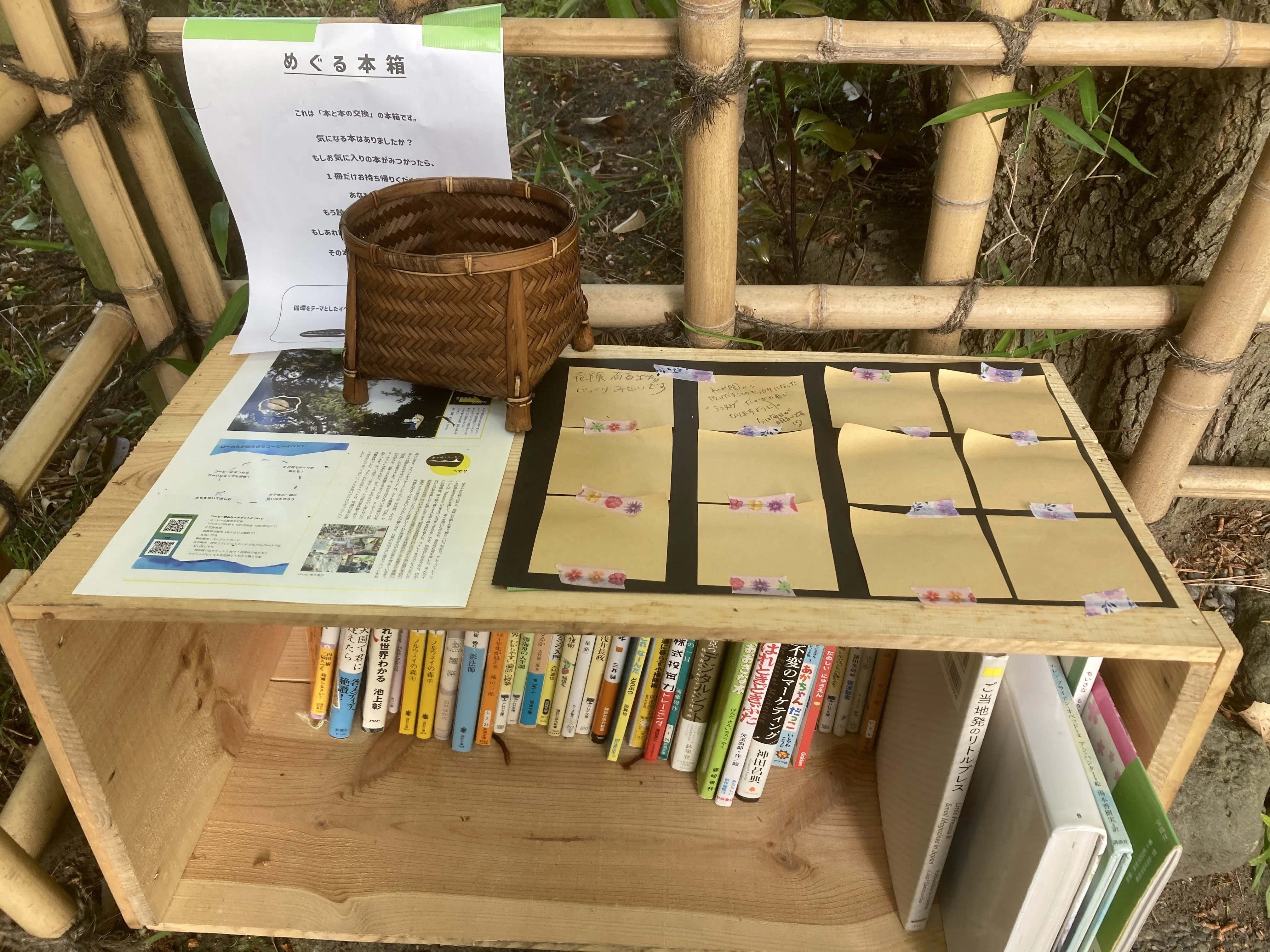 本と猫が導いてくれる僕たちの「旅」の話｜水島吉隆