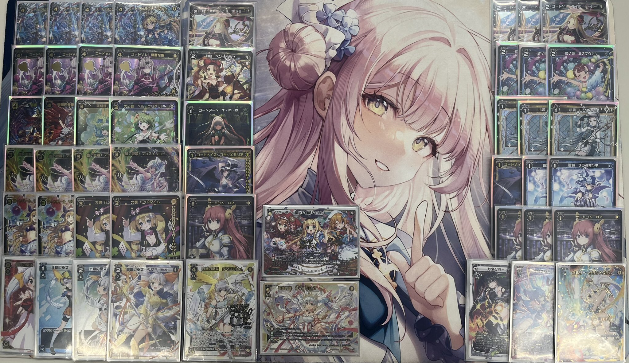 Amazon.co.jp: ウィクロス WX24-D4 TCG 構築済みデッキ GREEN