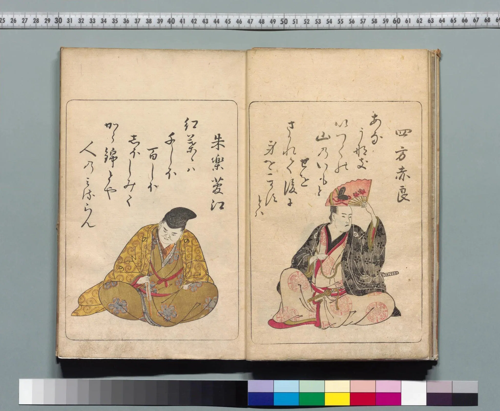 東京国立博物館'25春②～特別展『蔦屋重三郎 コンテンツビジネスの
