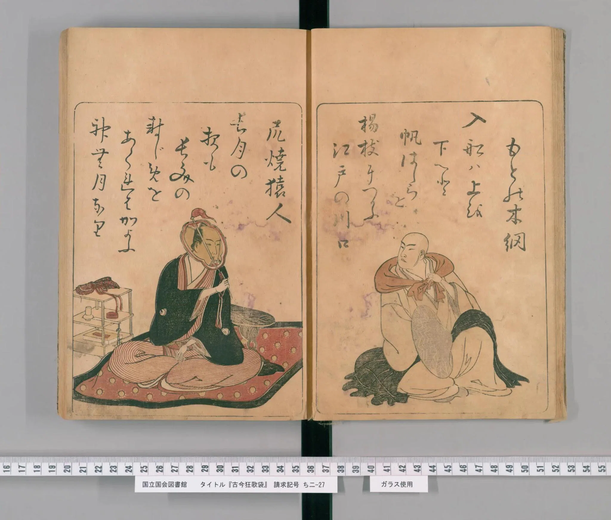 東京国立博物館'25春②～特別展『蔦屋重三郎 コンテンツビジネスの