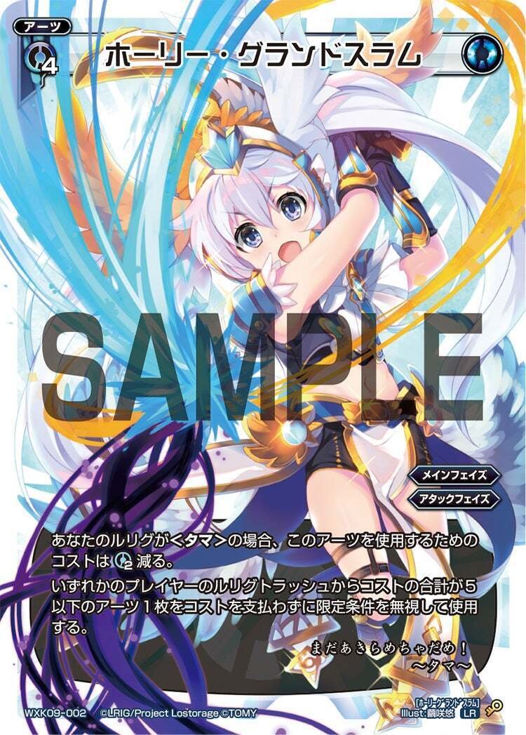 大須星決定戦キーセレ2連覇！！ダストタマについて解説