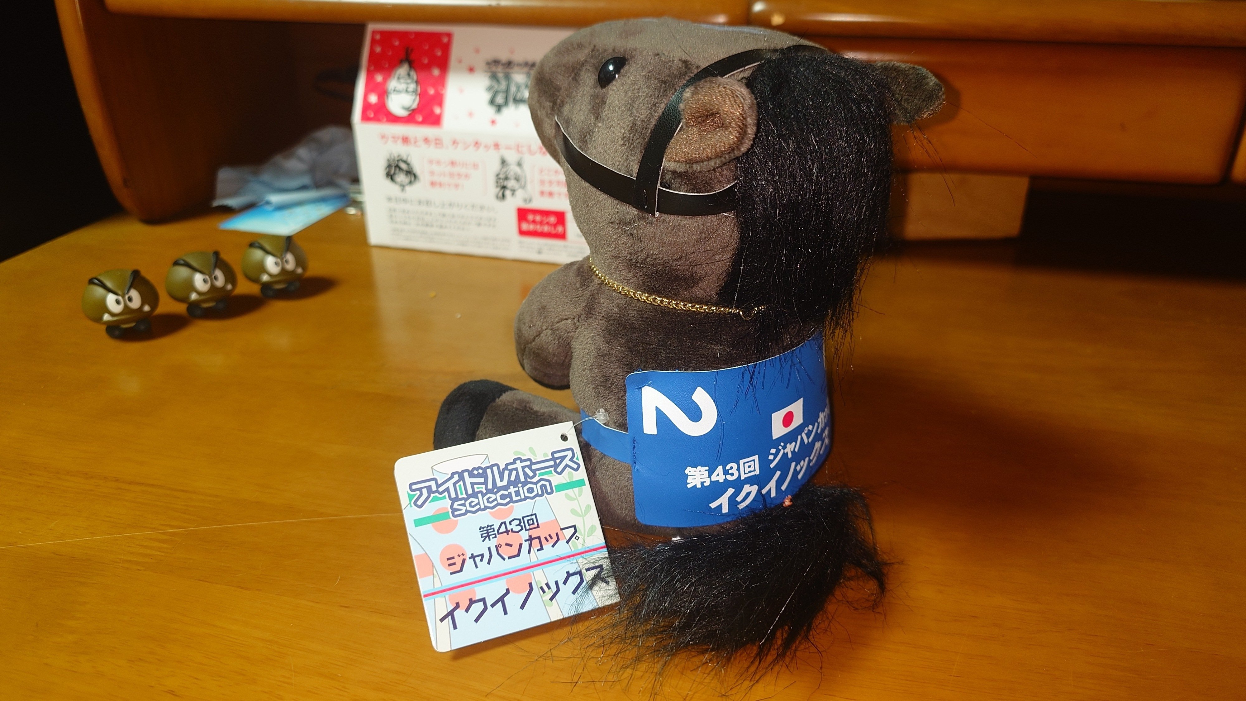 アイドルホースぬいぐるみ 22世代(執筆中)｜デカル(ΦωΦ＊)の