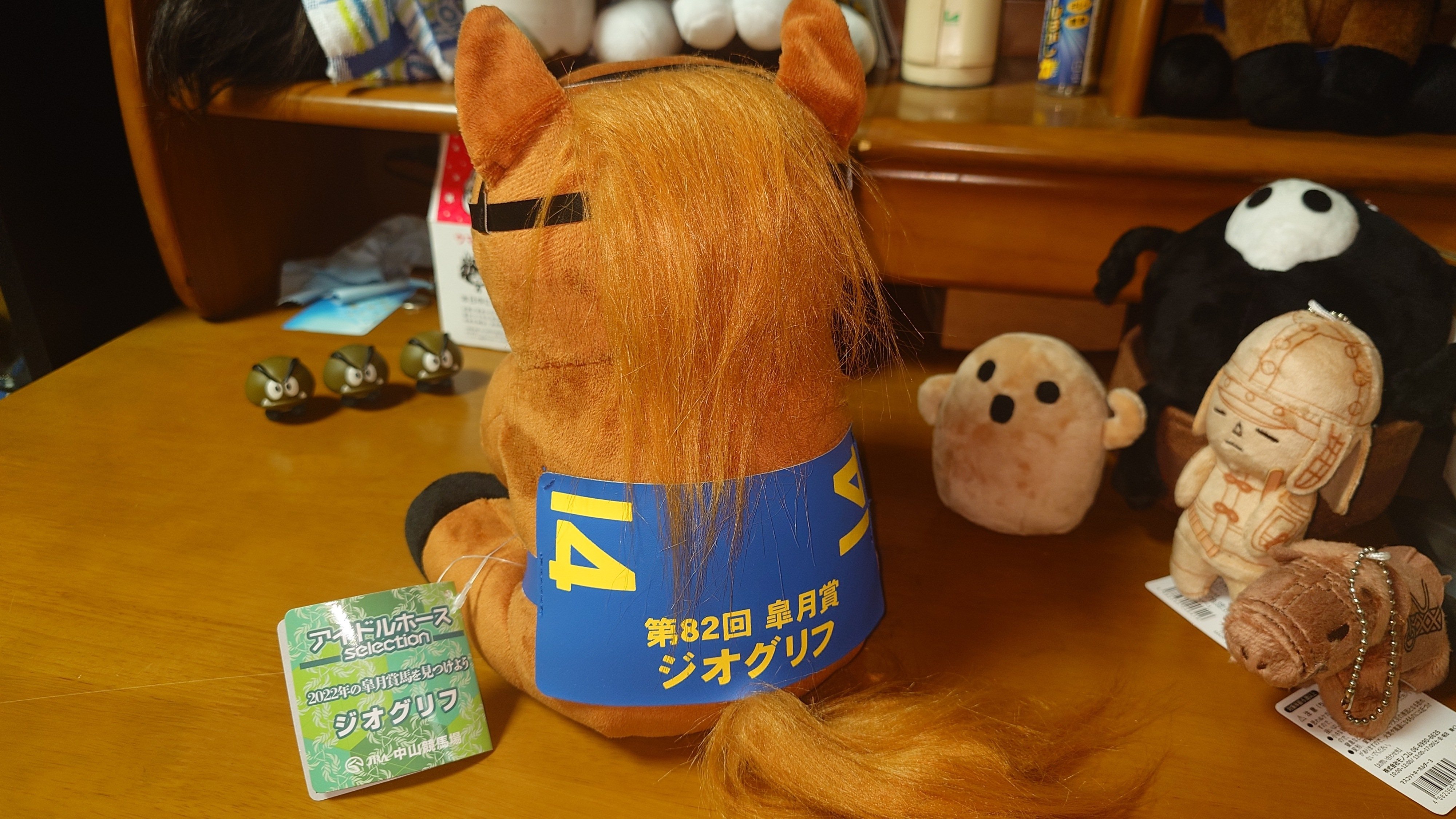 アイドルホースぬいぐるみ 22世代(執筆中)｜デカル(ΦωΦ＊)の