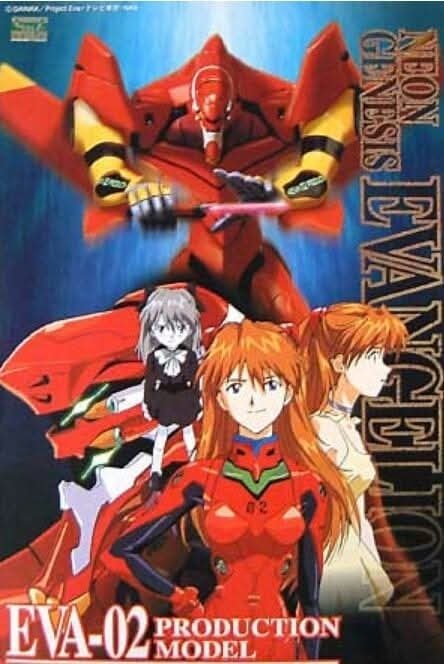 エヴァンゲリオン量産機2体とアスカ エヴァンゲリオン量産機2体とアスカ