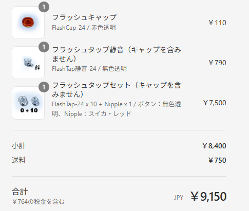 flashtap フラッシュタップ レバーレス ボタン アケコン 24mm