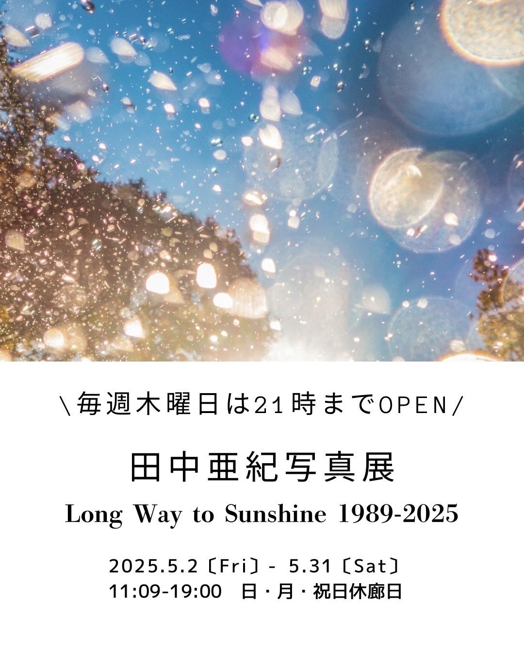 【中古】 サウンドとメディアの文化資源学 境界線上の音楽/春秋社（千代田区）/渡辺裕（音楽学） サウンドとメディアの文化資源学 境界線上の音楽(渡辺裕 (著