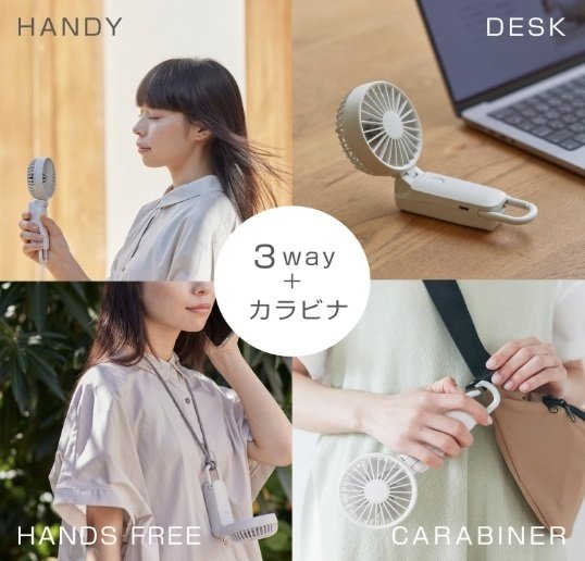 レビュー】リズム ハンディファン 2025 大風量 静音 3WAY 手持ち 首