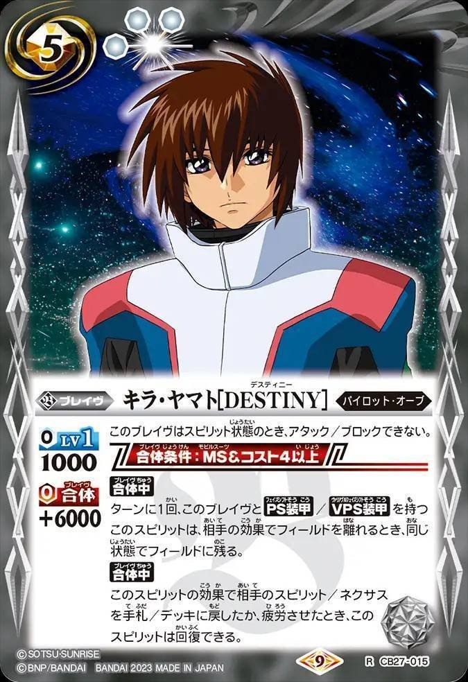 最新デッキ開発「コンパスデッキ」 - デッキ特集｜Battle
