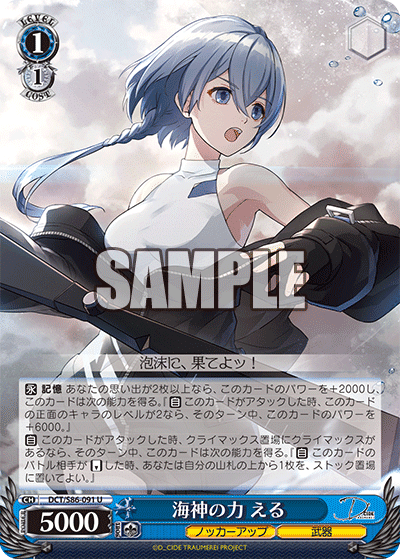 WSR】前世返りで殴り込め！！ 枝門ゆずソフト【デッキ紹介】 ｜黎々@趣味垢