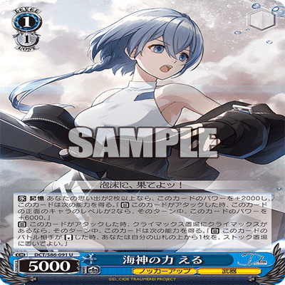 WSR】前世返りで殴り込め！！ 枝門ゆずソフト【デッキ紹介】 ｜黎々@趣味垢