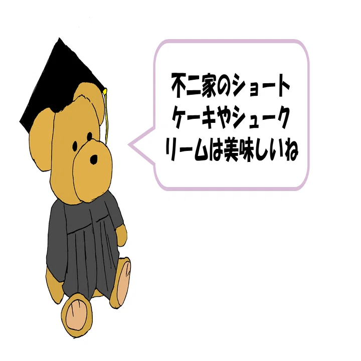 SPARKLE スイーツ法務の事件簿】不二家フランチャイズ事件｜スパークル