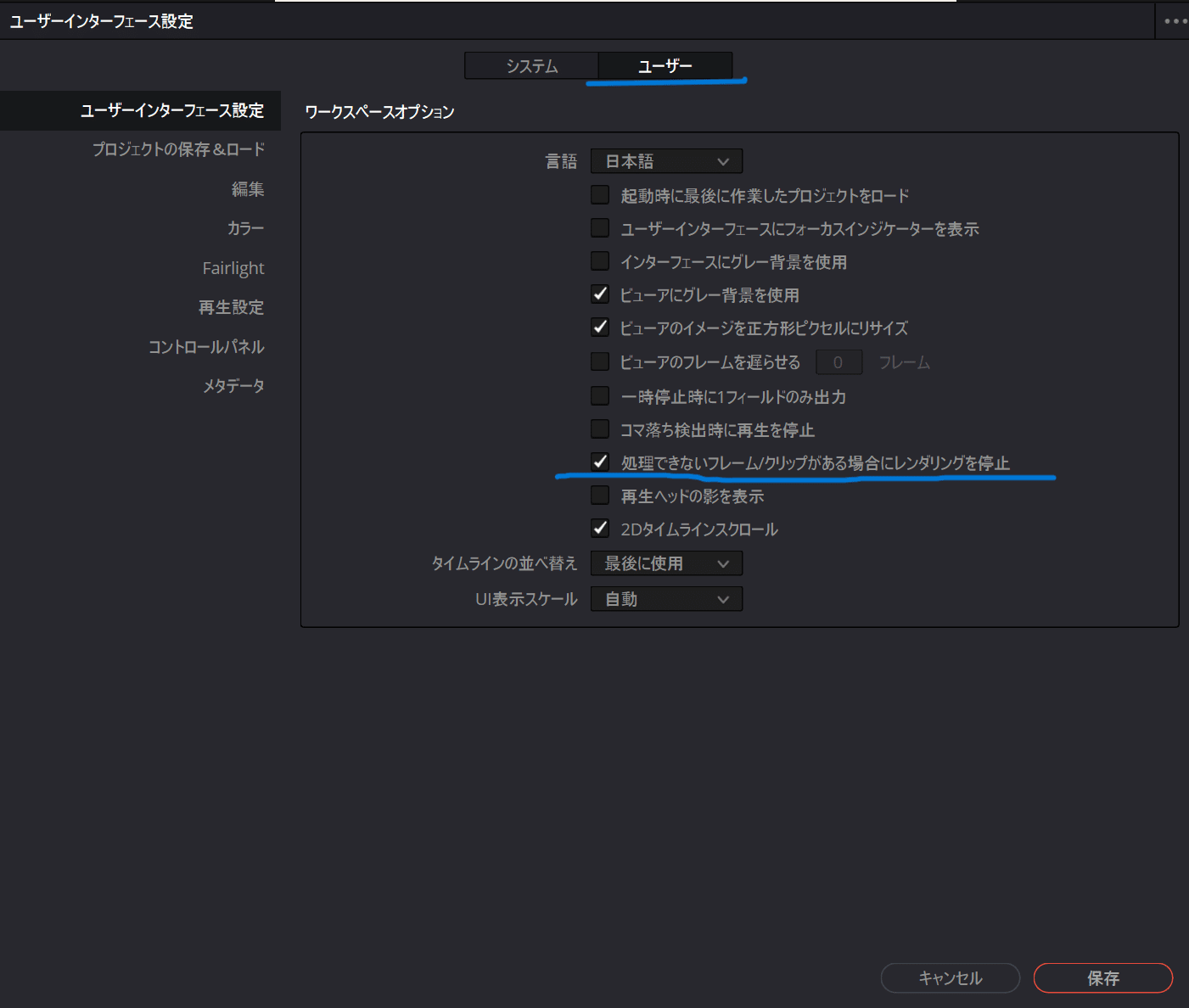 Davinch Rezolve初心者の備忘録｜mamusachiko