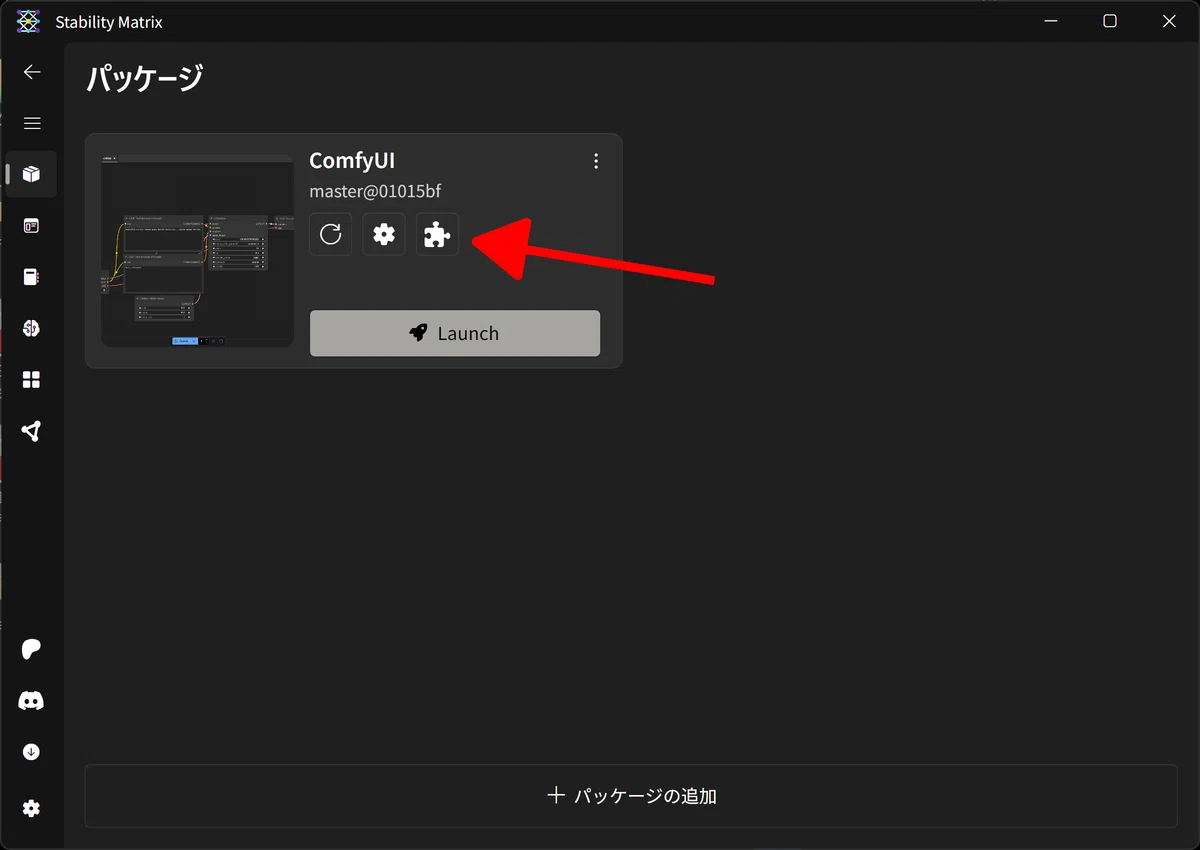 Screenshot of Stability Matrix package selection screen with comment