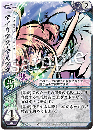 ふるよに】アクル(未来)考察｜るろろ