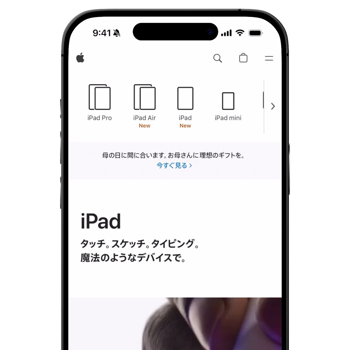 iPadを安く買うには？どこで買うのが安いのかを解説します｜Kazuya