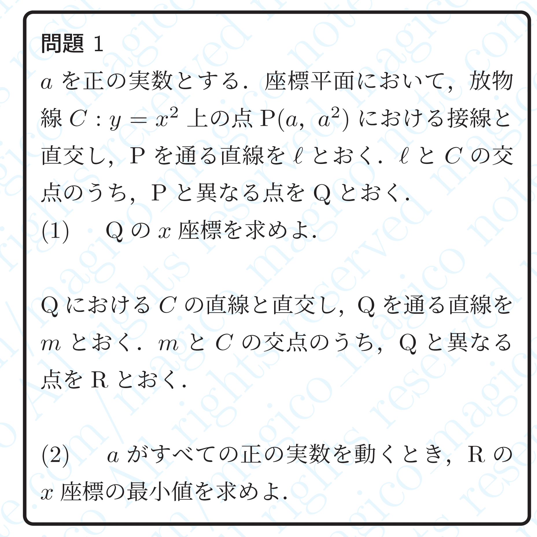 東京大学SPH過去問2015年-2025年 東京大学SPH過去問2015年-2025年 東京大学SPH過去問2015年-2025年 東京