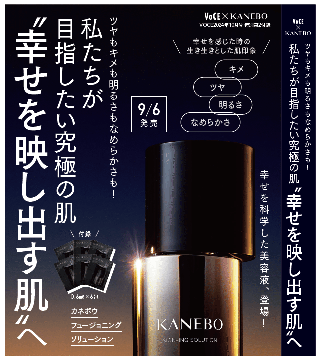 KANEBO」ブランドマネジャーの魅力にせまる！｜花王 公式note編集部