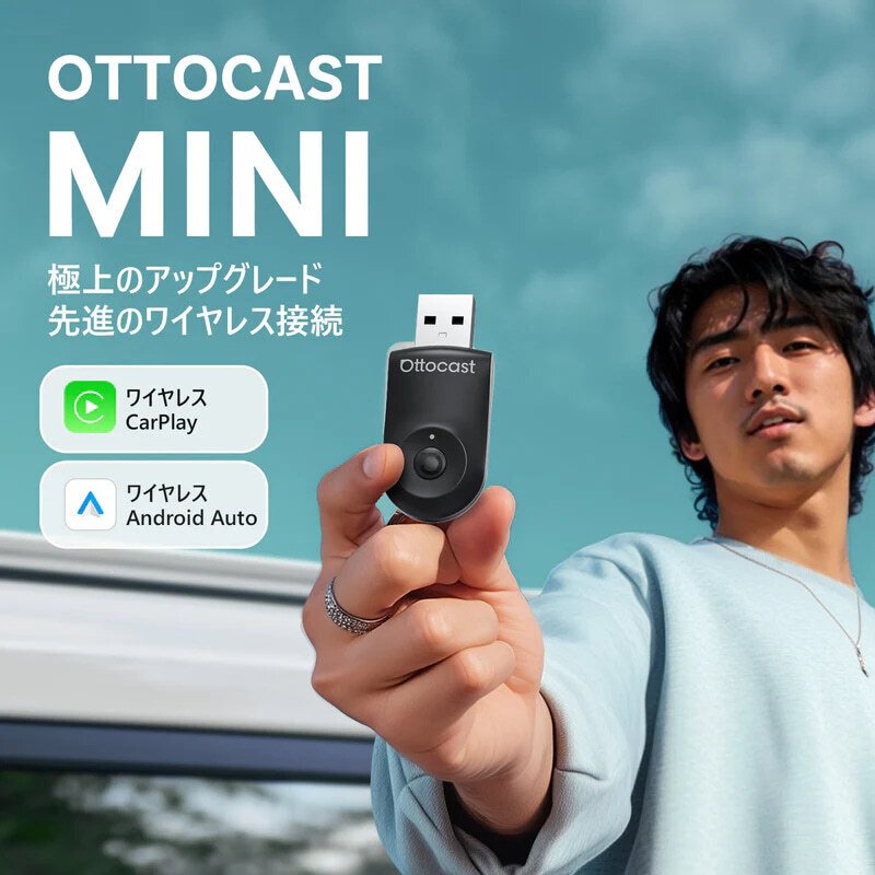 対応表要確認】 オットキャスト Amazon | 【対応表要確認】 オットキャスト P3 OTTOCAST carplay ai