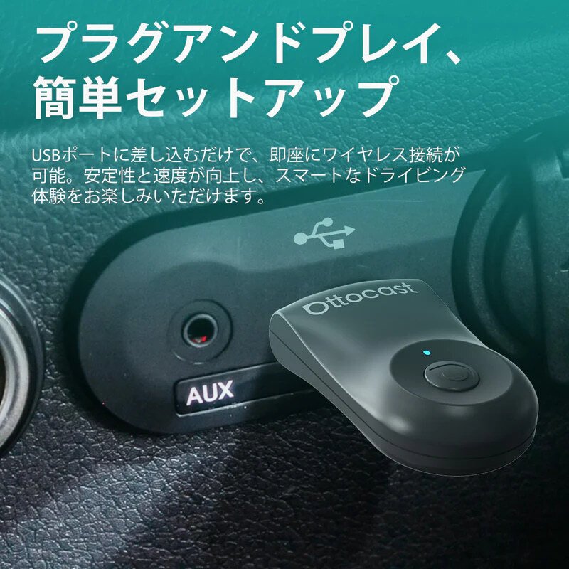 オットキャストミニ OTTOCAST MINI新登場！｜BlueCentury