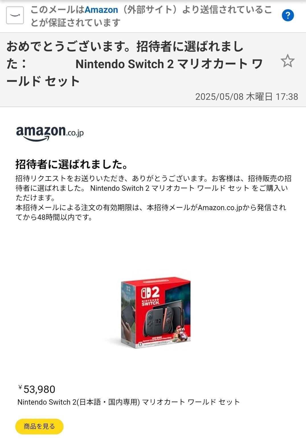 Nintendo Switch 2(日本語・国内専用) 保証レシート付 Nintendo Switch