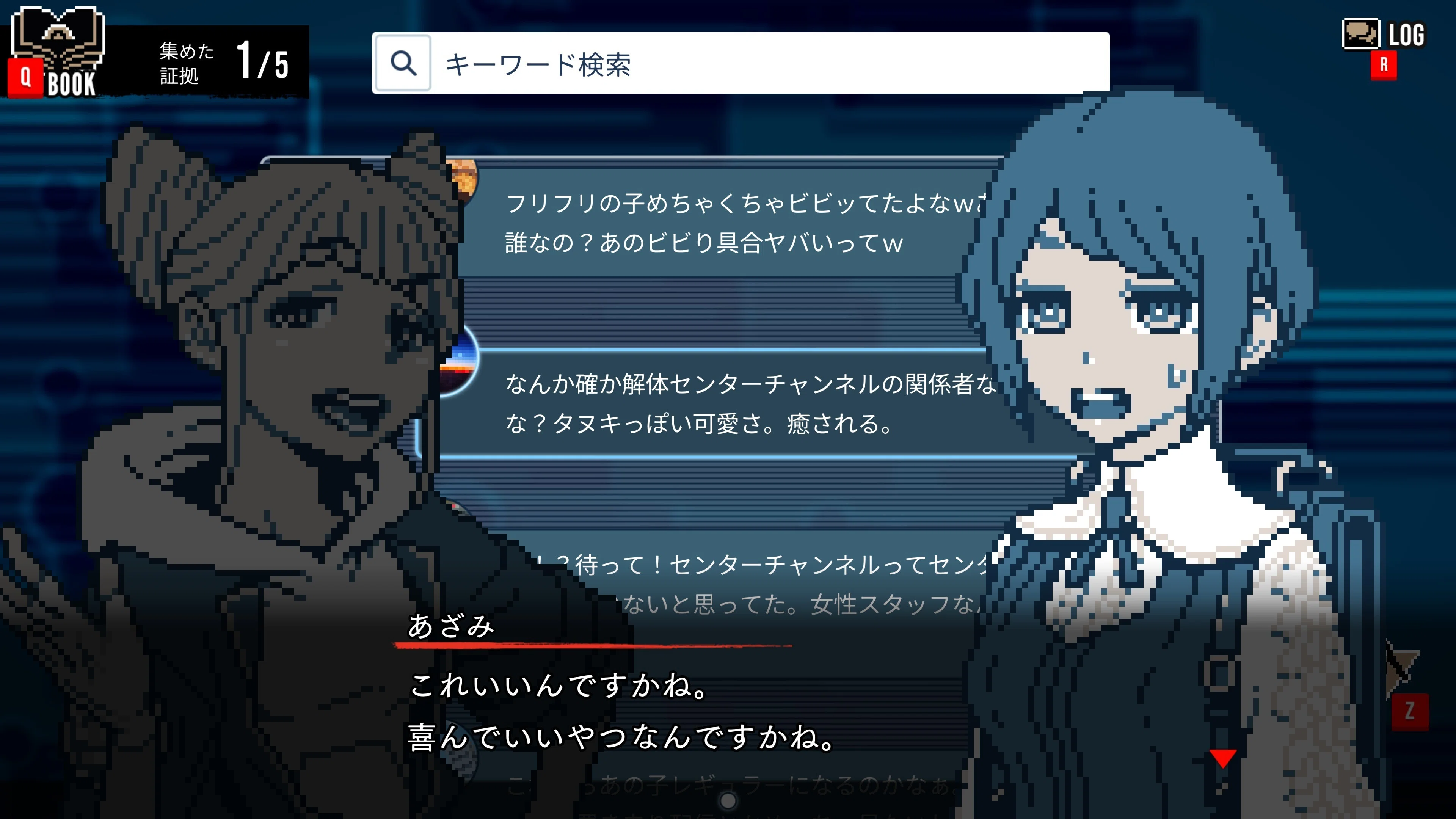 都市伝説解体センターは好きだけど 割とNot for me だったよという話