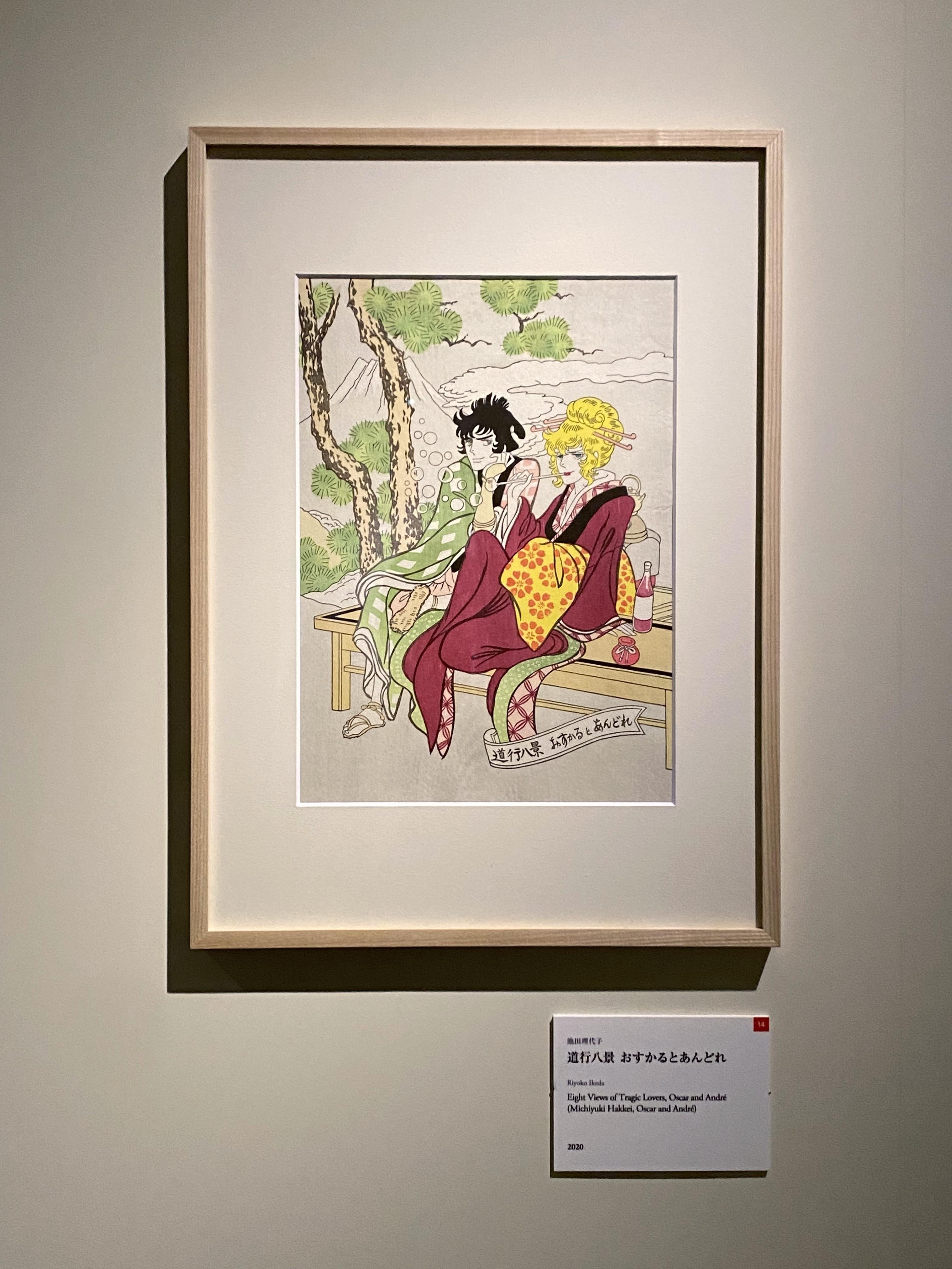 未来につなげる浮世絵の技と可能性】浮世絵現代 東京国立博物館 表慶館