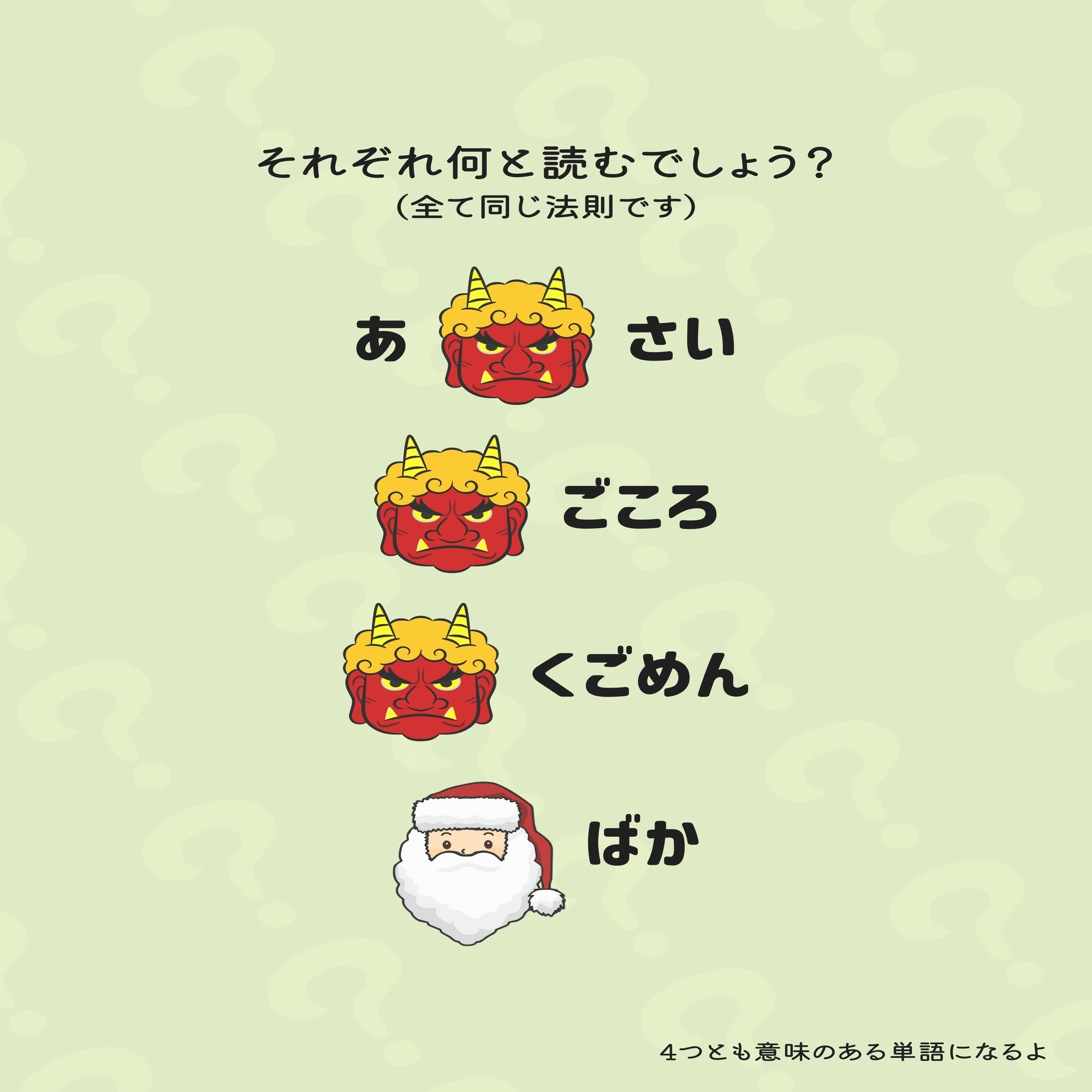 今質問してる方でしめきり 芹沢謎【1024】｜芹沢仁菜