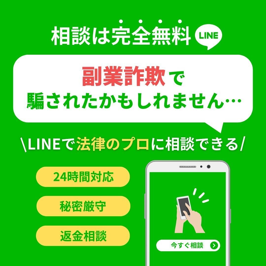 警告】0368204241/03 6820 4241はSPワークスの副業勧誘｜副業