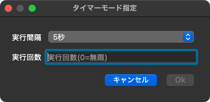 RapidCopySuite V1.4.3リリース｜L'espace Vision の 