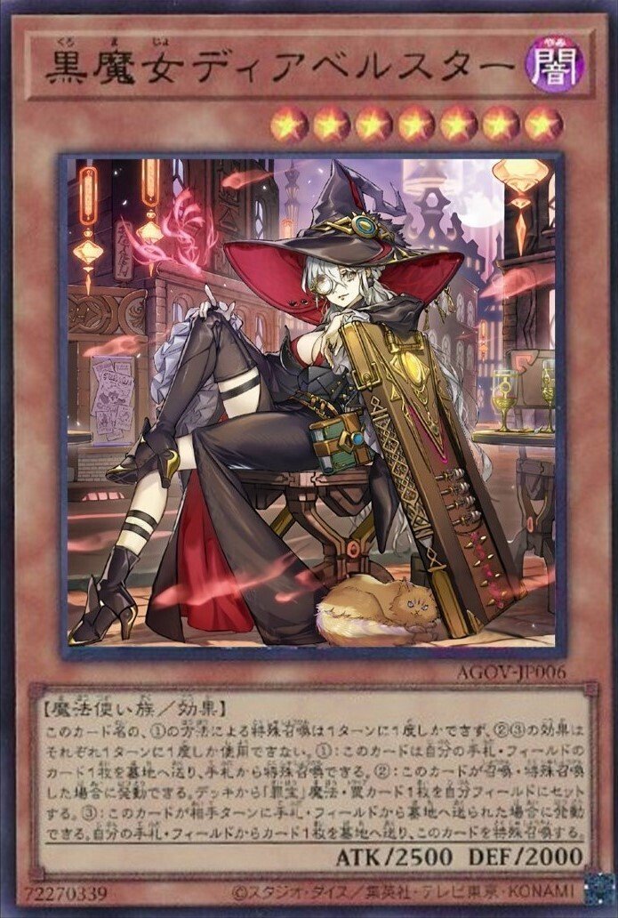 天才！？】シンクロ型ブラマジ！【滅びの黒魔術師採用,デッキ