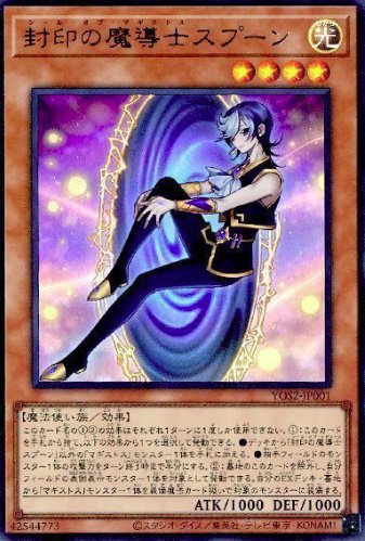 滅びの黒魔術師　日版　プリズマ　※説明必読 TTP1]滅びの黒魔術師(プリズマティックシークレットレア)TTP1