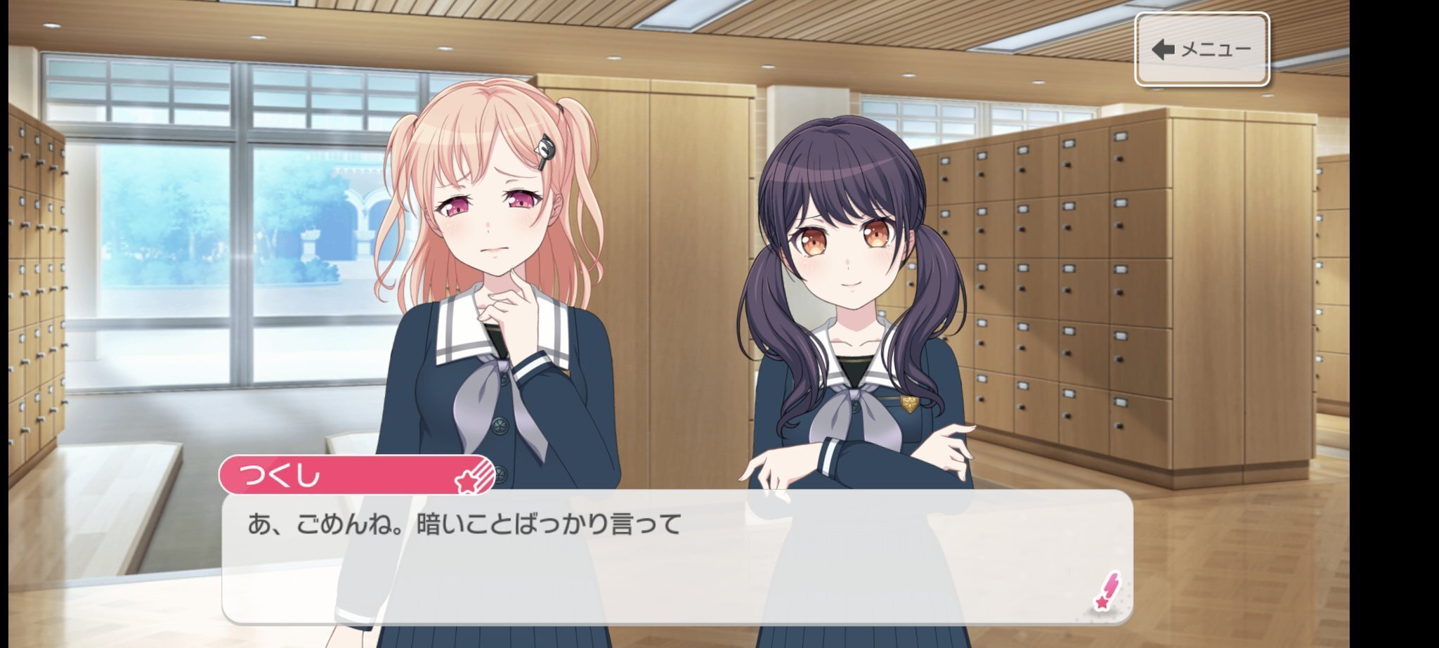 送料無料 いくらから イラつくあいつ バンドリ ヴァイス
