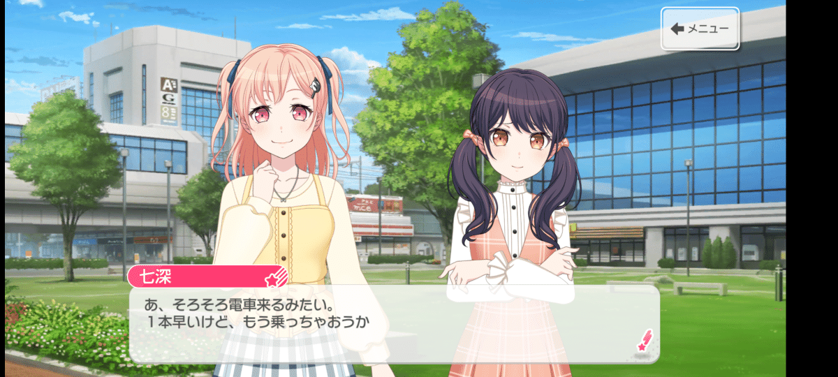 送料無料 いくらから イラつくあいつ バンドリ ヴァイス