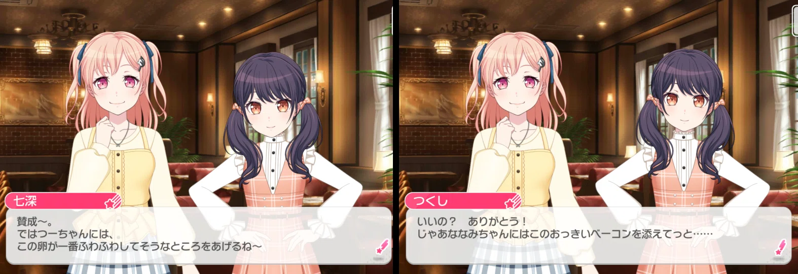 つくし様専用 百合7種 【公式通販】