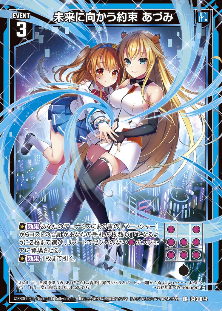 次元竜デッキ パーツ ロスト デッキコード「22Z5S」のデッキ | DECK LOG（デッキログ）