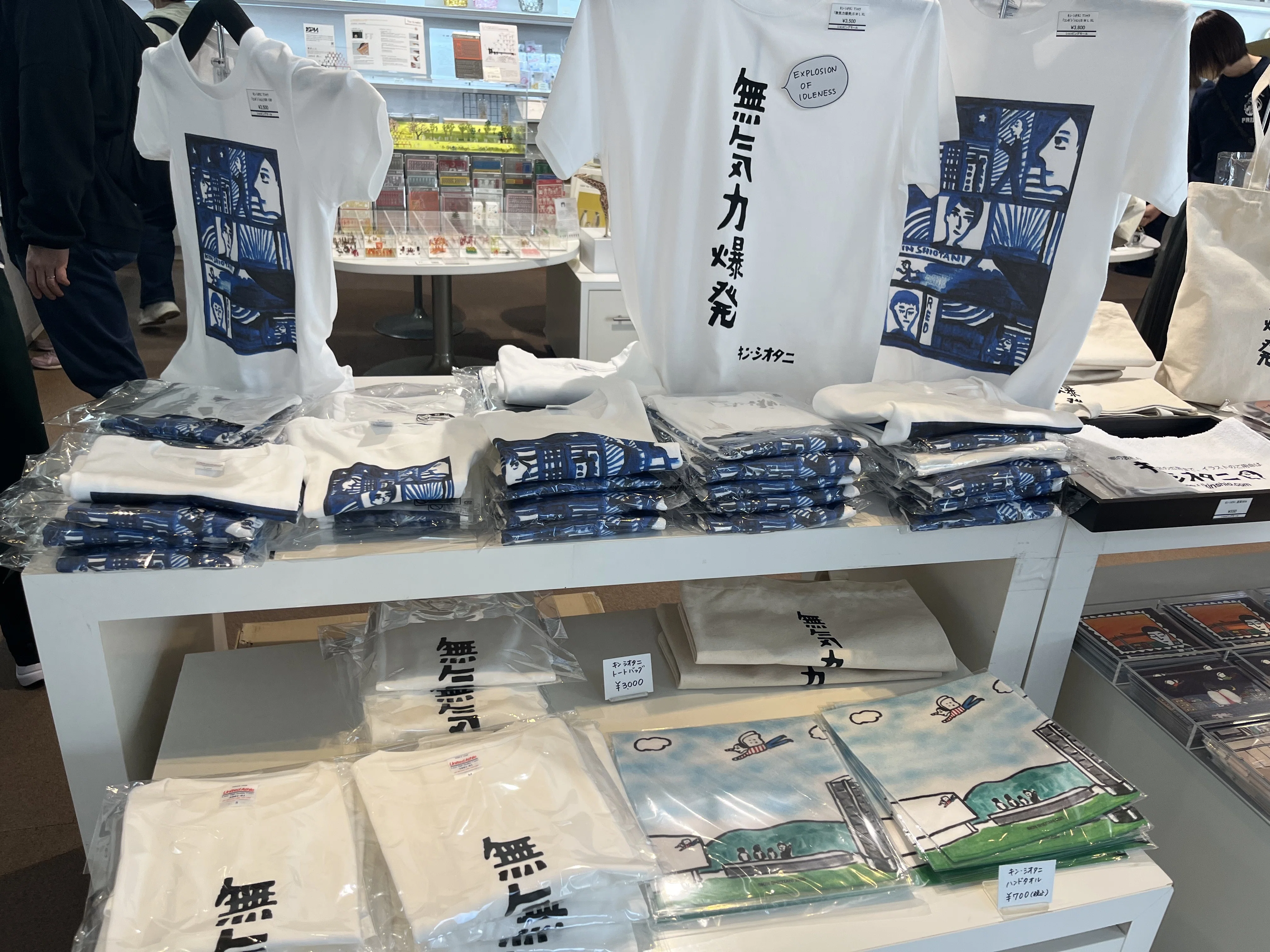 箱根「彫刻の森美術館」の個展始まりました｜キン・シオタニ
