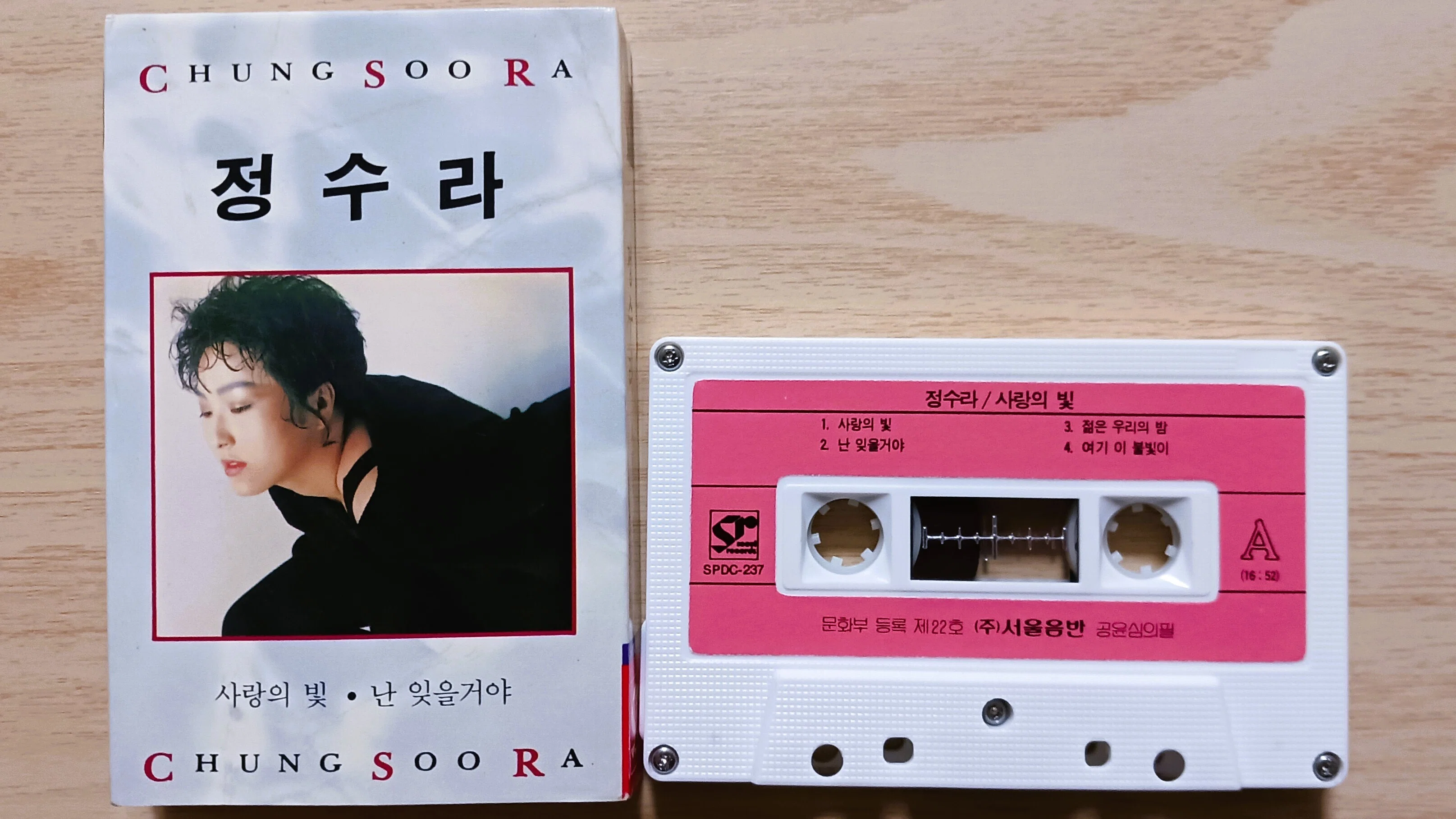 TAPE 정수라 チョン・スラ 