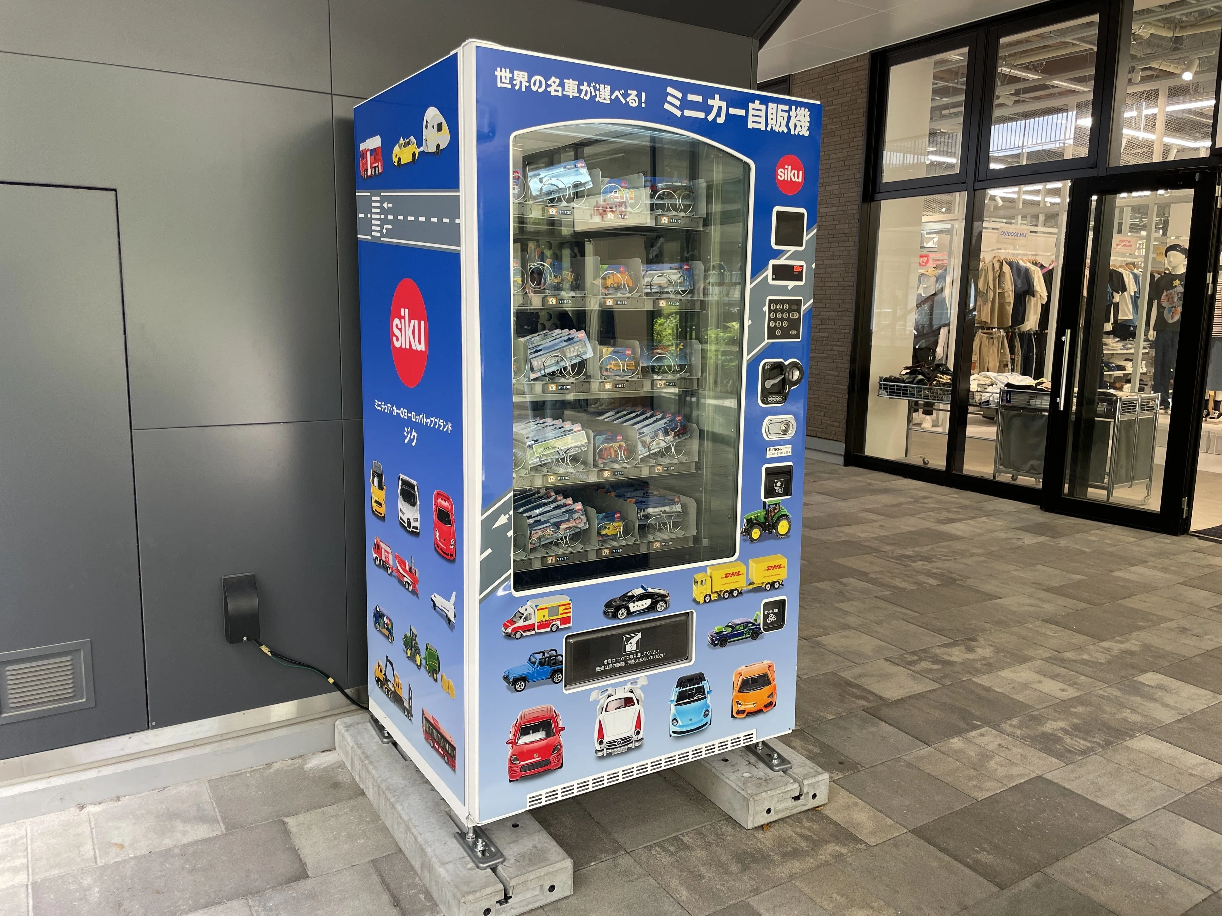 ミニ販売機 ミニカーは、好きですか？｜つづく｜Daisuke Tsuzuku