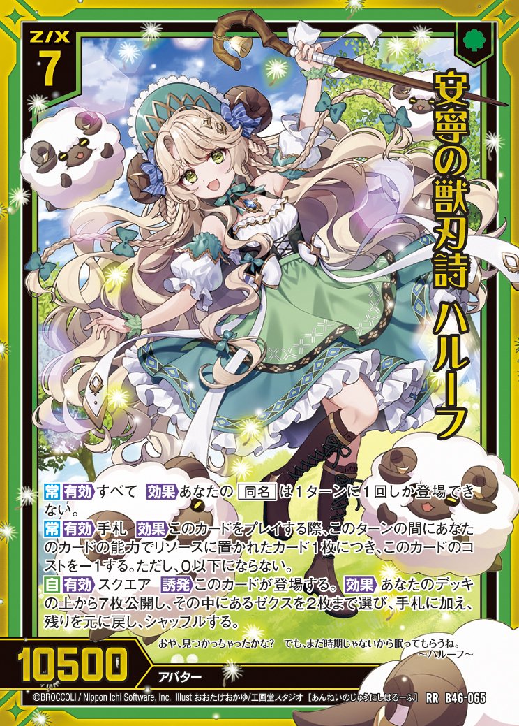 次元竜デッキ パーツ ロスト 銀竜(Sinハヤ) on X: 