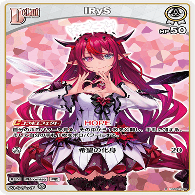 ホロカ Promiseデッキ｜AORUSおじさん🕘🫖🤍🖤💙🦅🥀