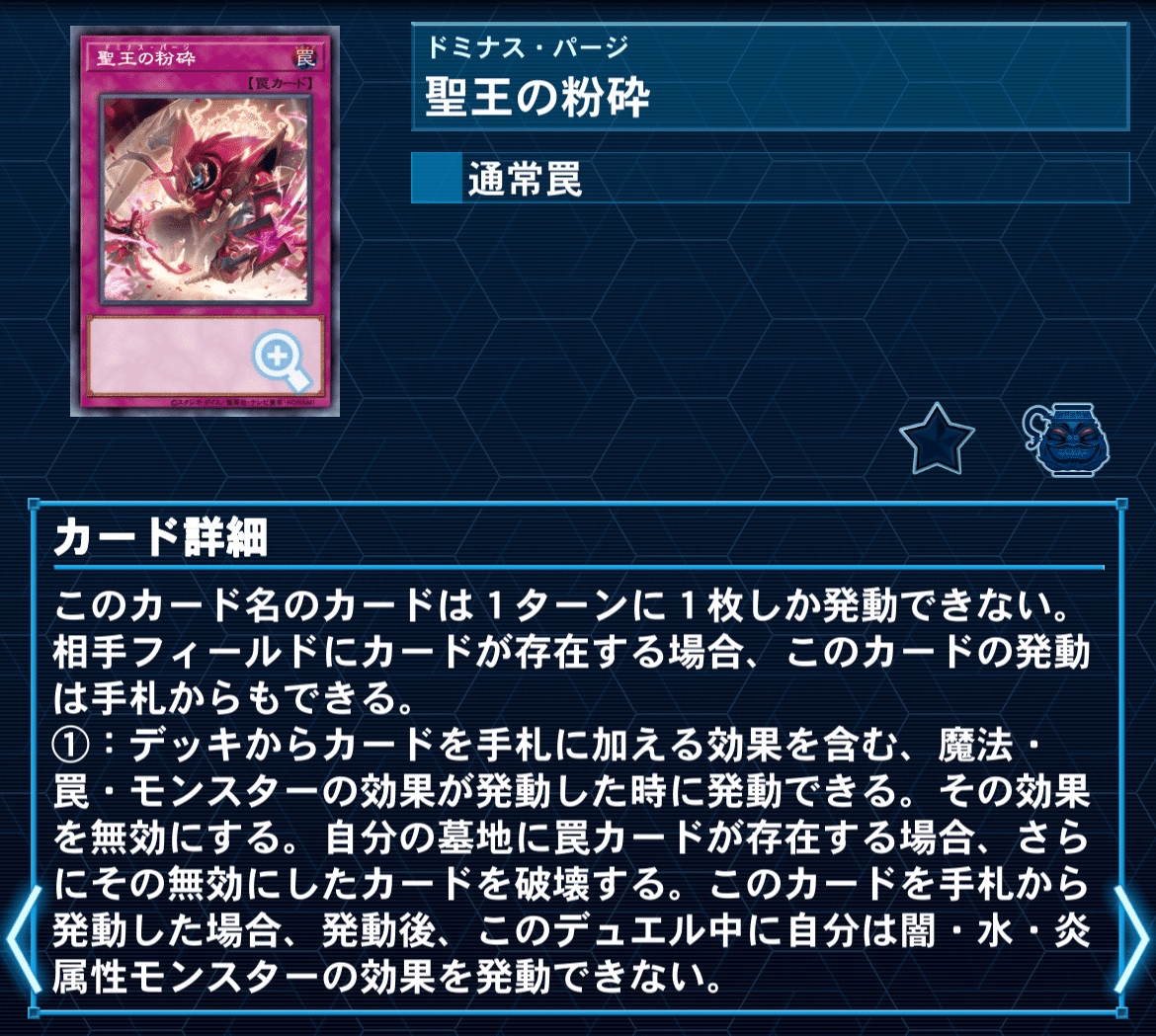 ヤミー 徹底解説｜れい