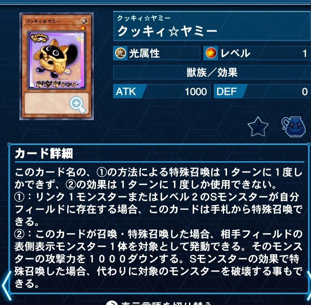 SRR サブカル大好き“クラウン”「鷹崎 エル」 販売 | ハロー